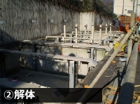 立体駐車場リニューアル解体