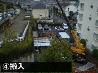 立体駐車場搬入