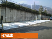 立体駐車場リニューアル完成