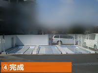 立体駐車場リニューアル完成