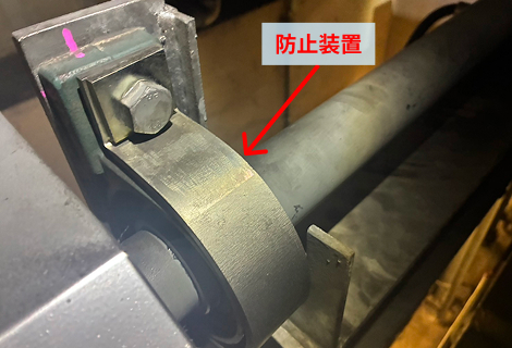 防止装置の全体写真