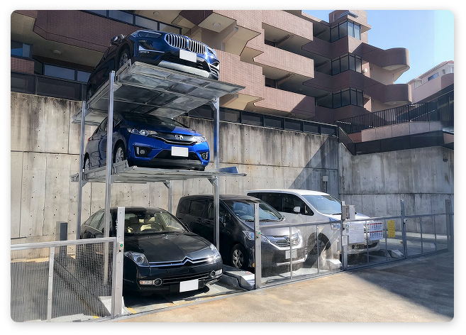 昇降式 立体駐車場
