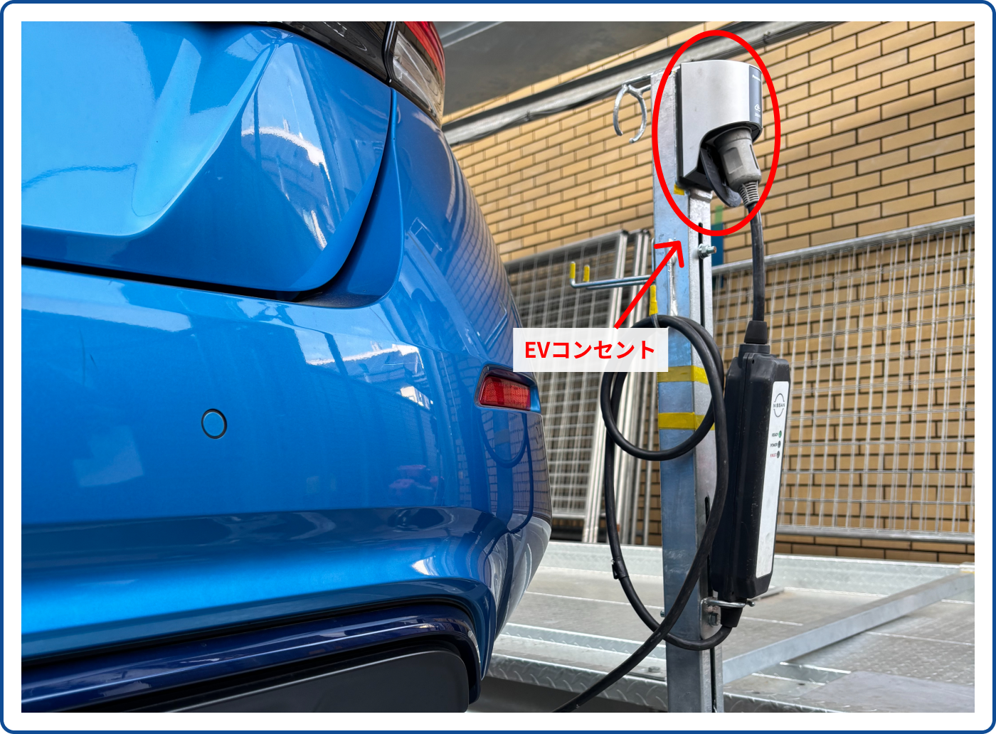 EV充電器対応のイメージ