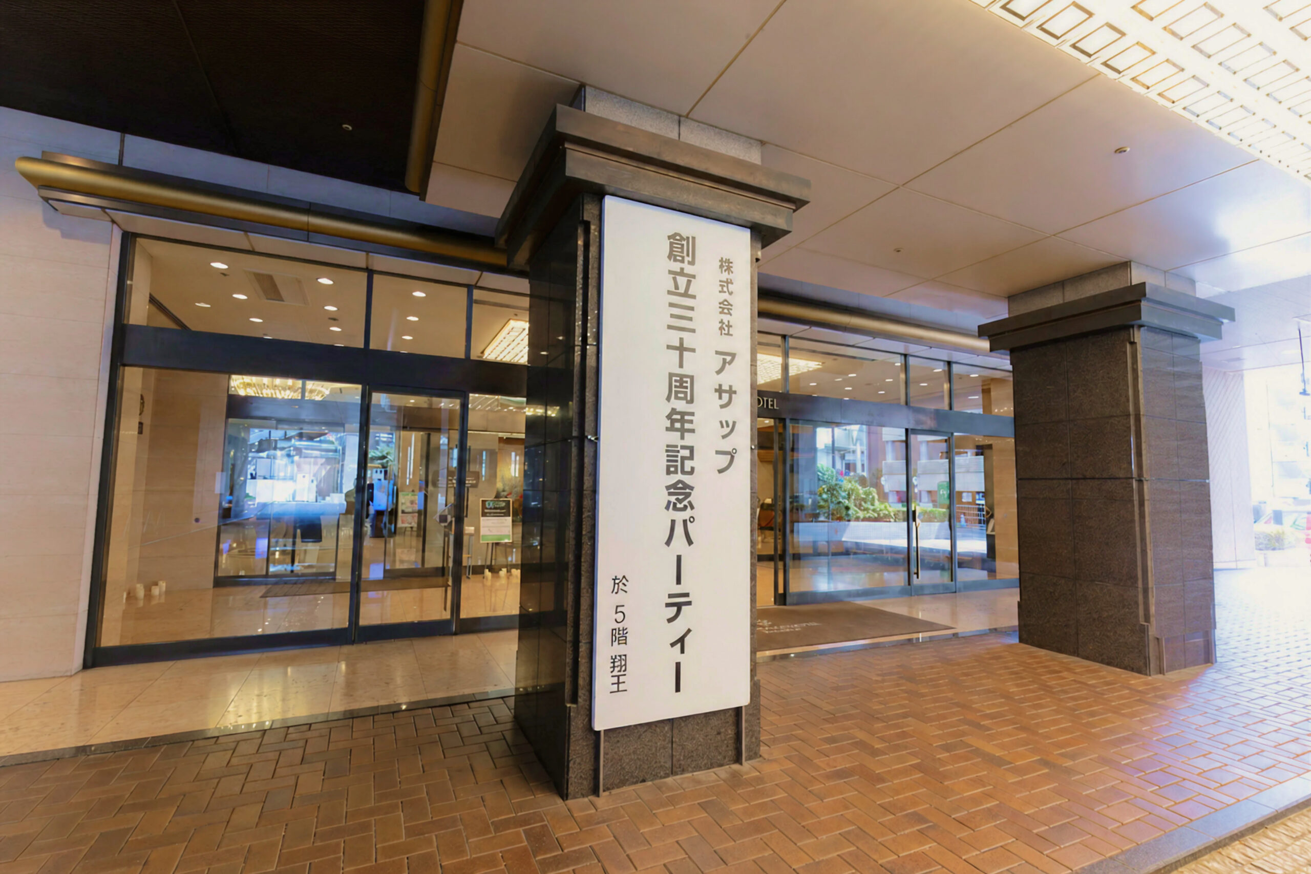 荒天時における機械式駐車場ご利用の注意